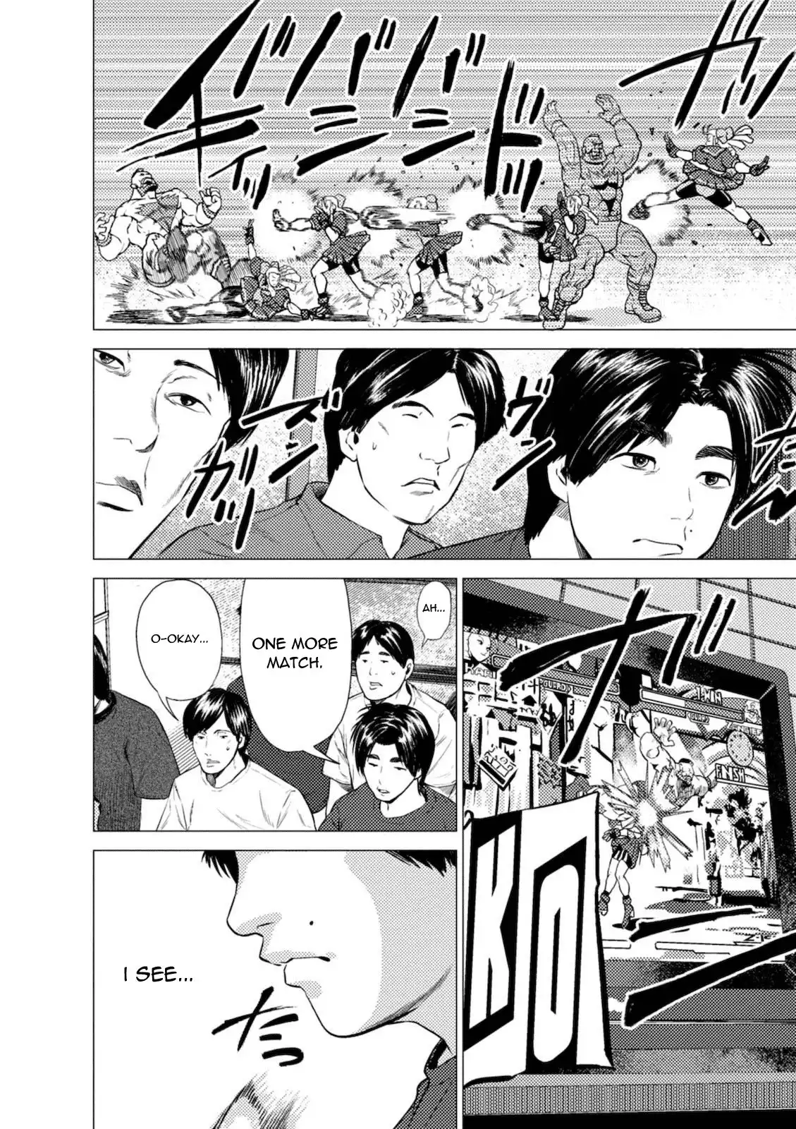 Umehara - Fighting Gamers! Chapter 8 8